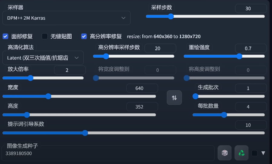 最火的AI模型之ChilloutMix   质量非常高-完全免费！！含提示词、参数！！！！-森片